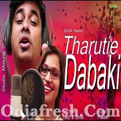 Tharutie Dabaki - Tariq Aziz, Smita - Odia Dance Song